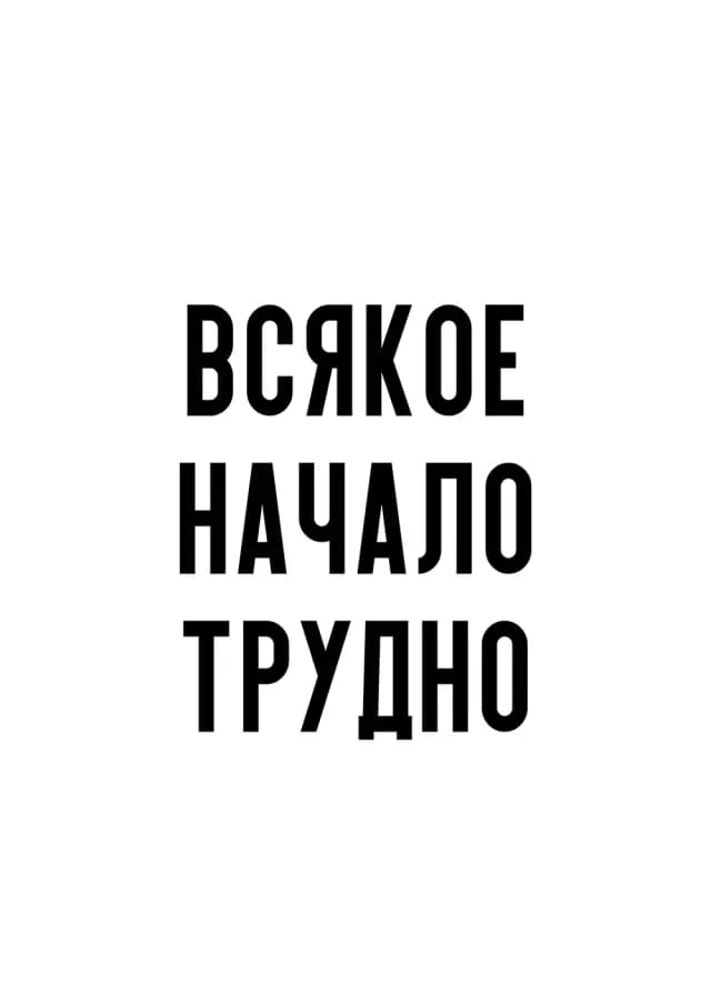 Постер 5610
