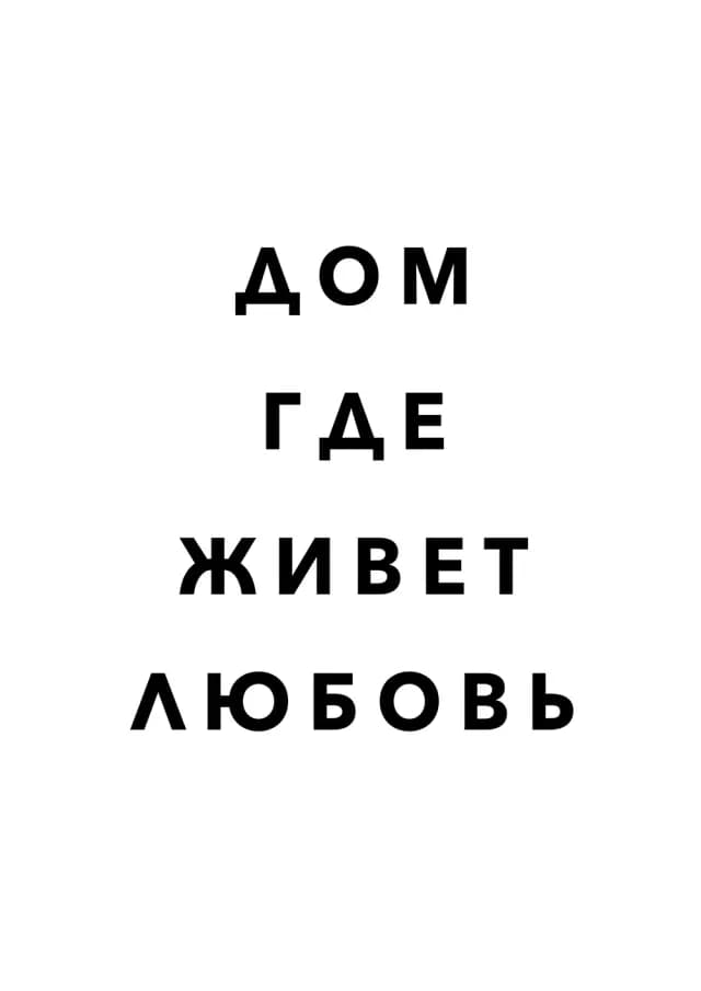 Постер 5612