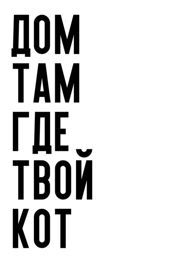 Постер 5613