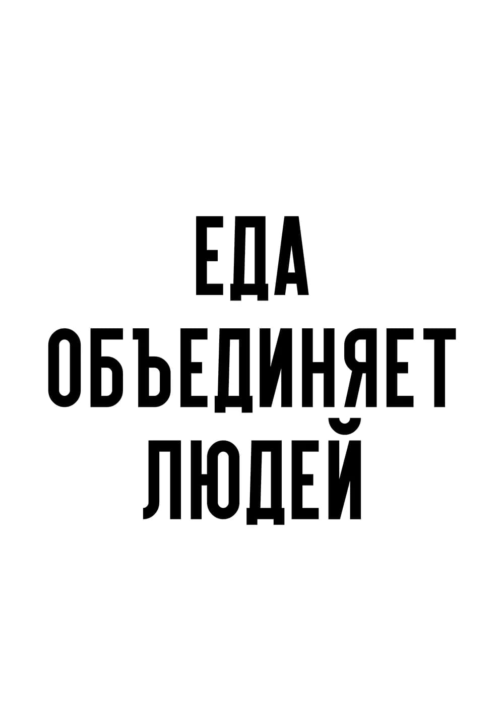 Постер 5615