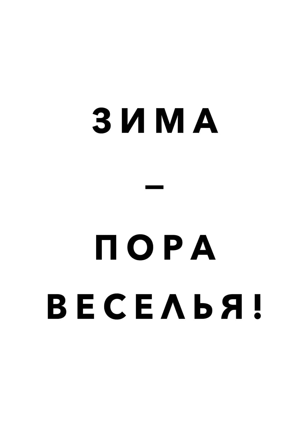 Постер 5617