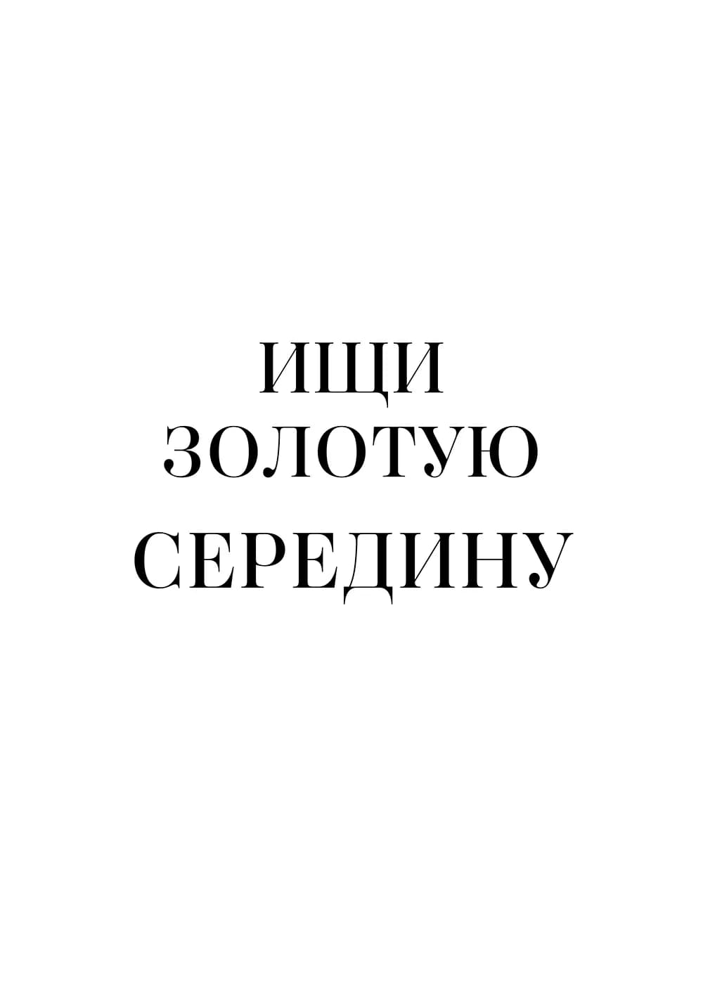 Постер 5619