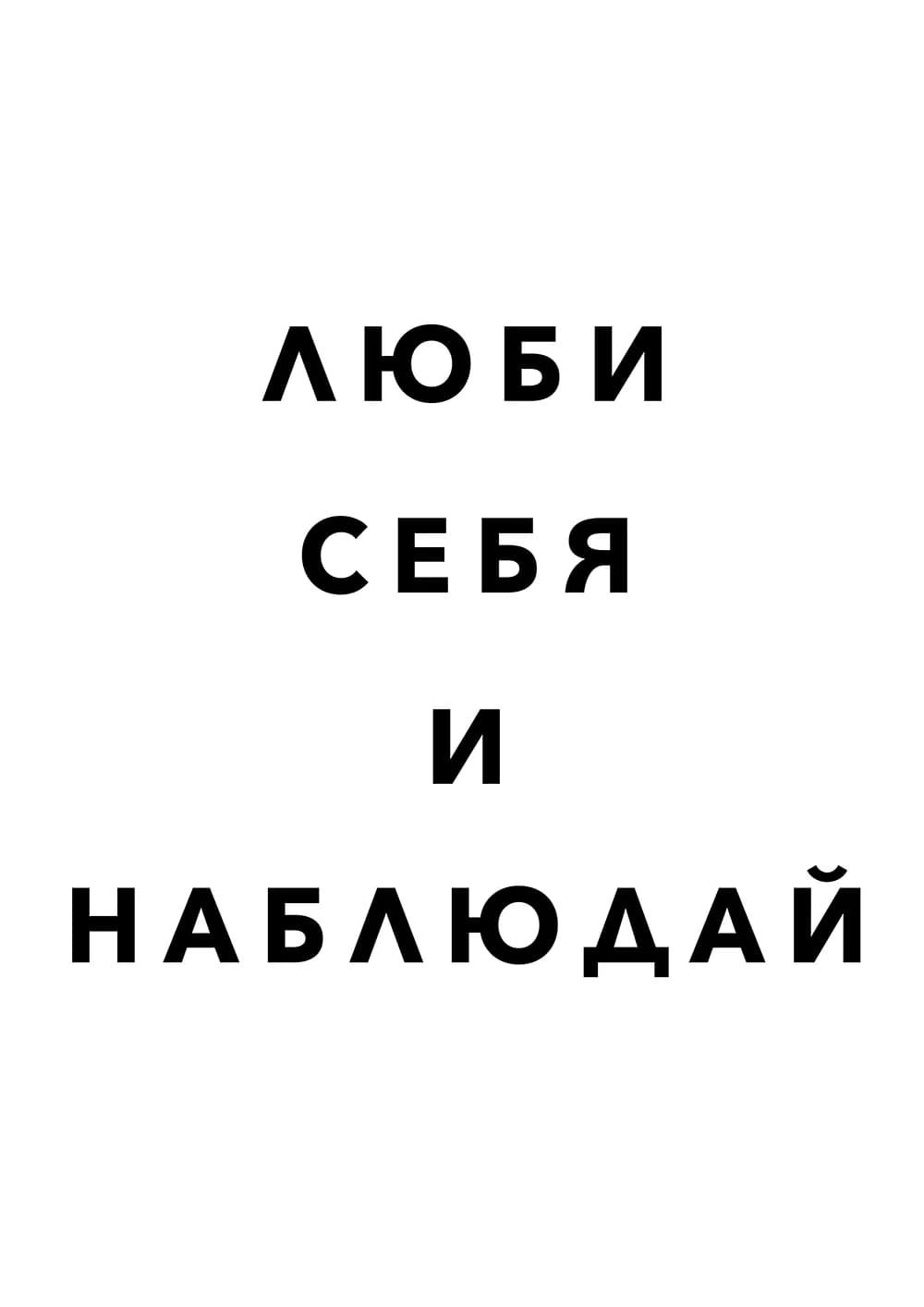 Постер 5621
