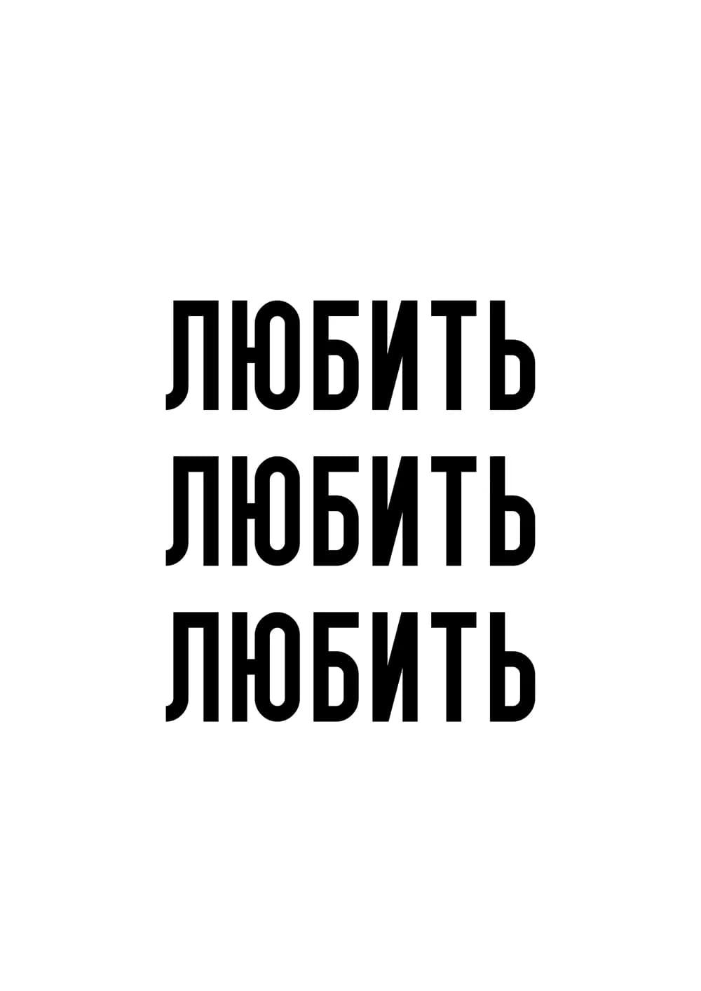 Постер 5622