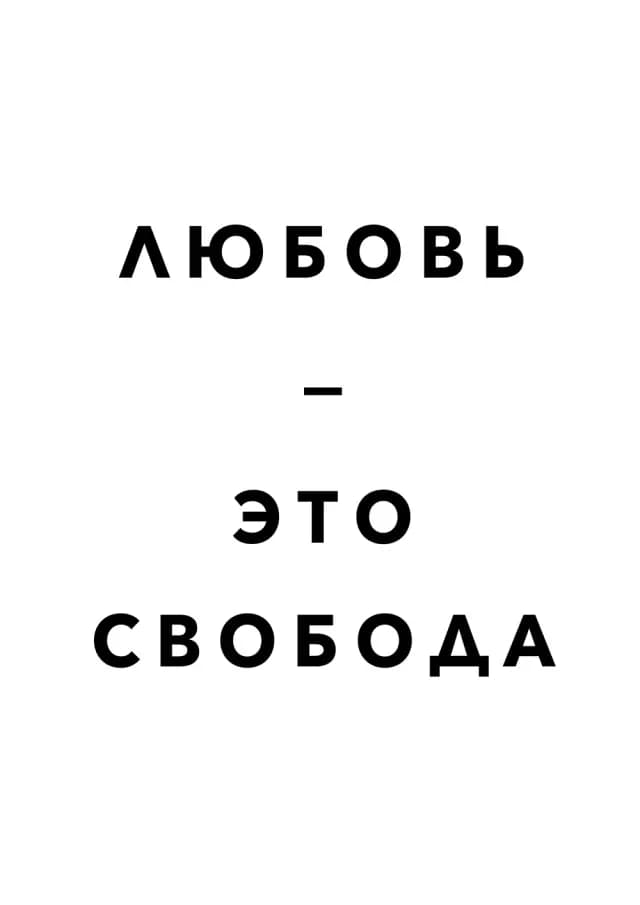 Постер 5623