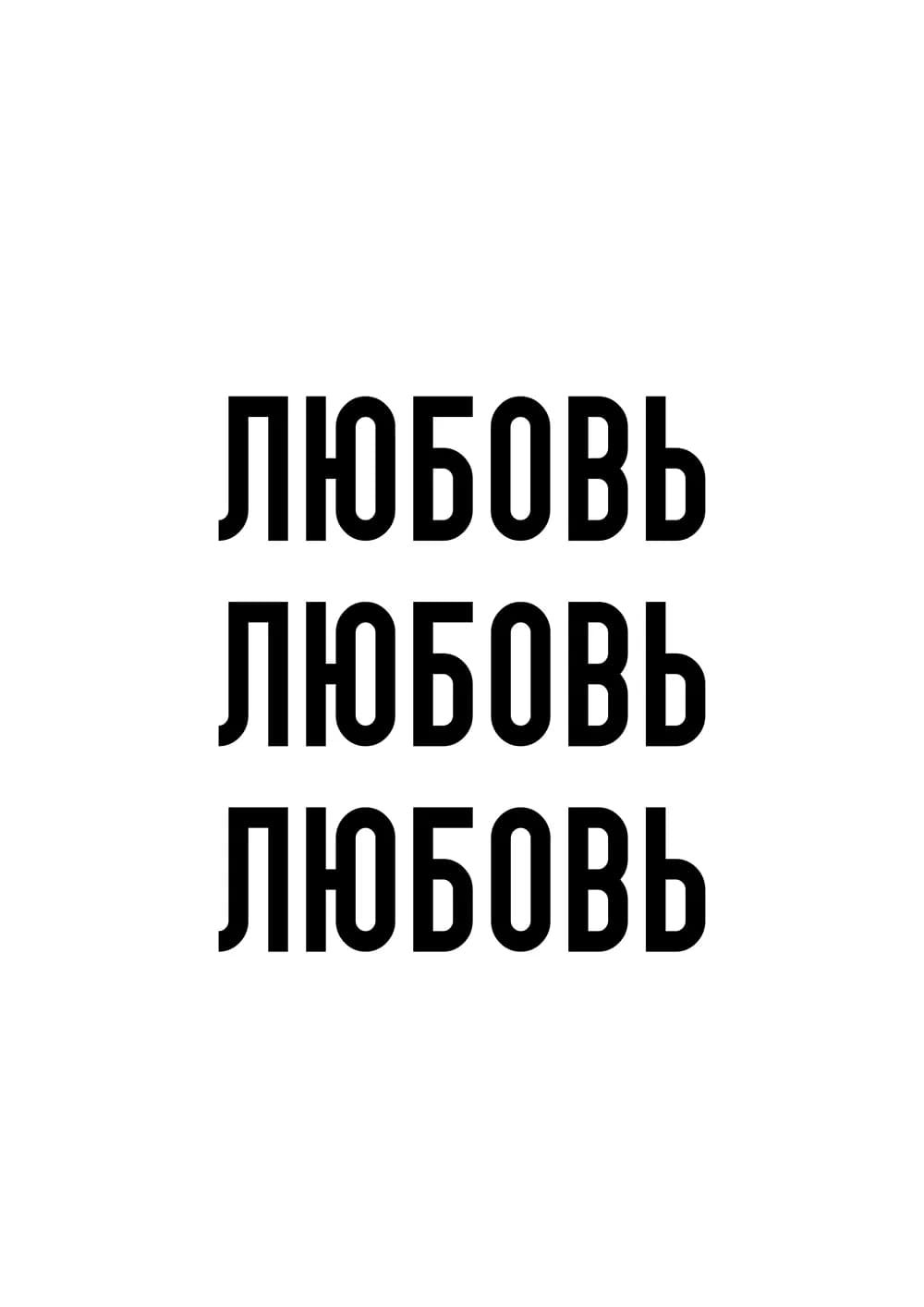Постер 5625