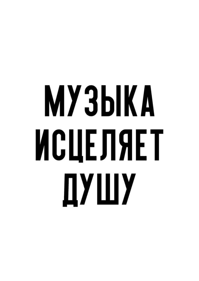 Постер 5626