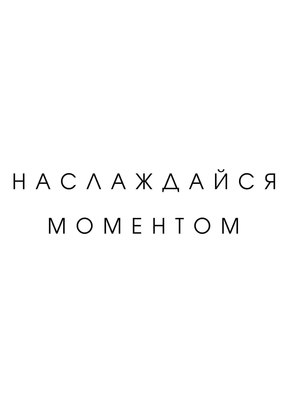 Постер 5627