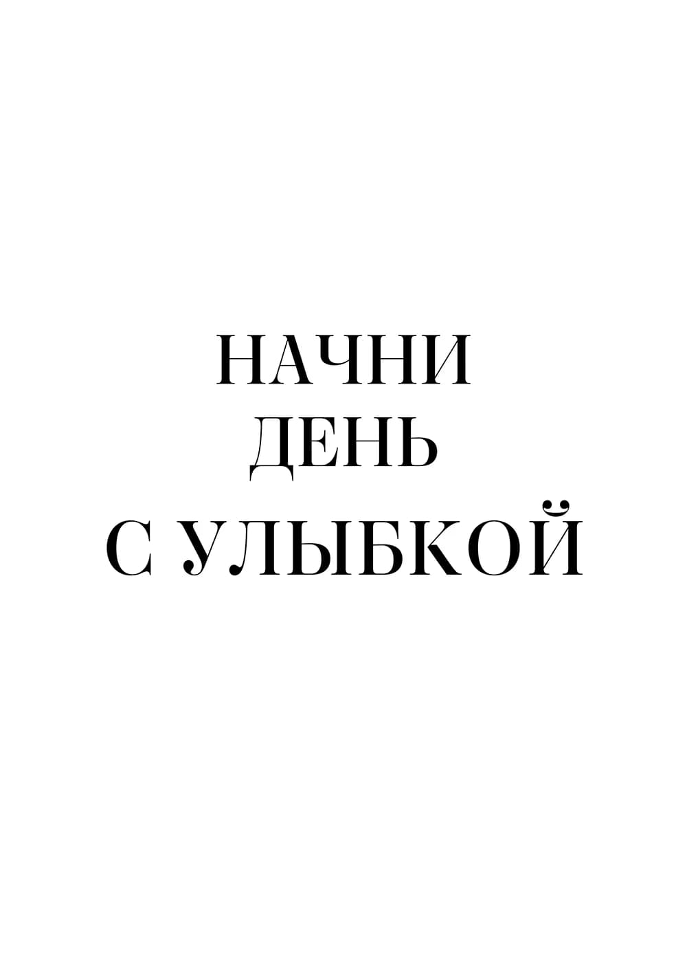 Постер 5628