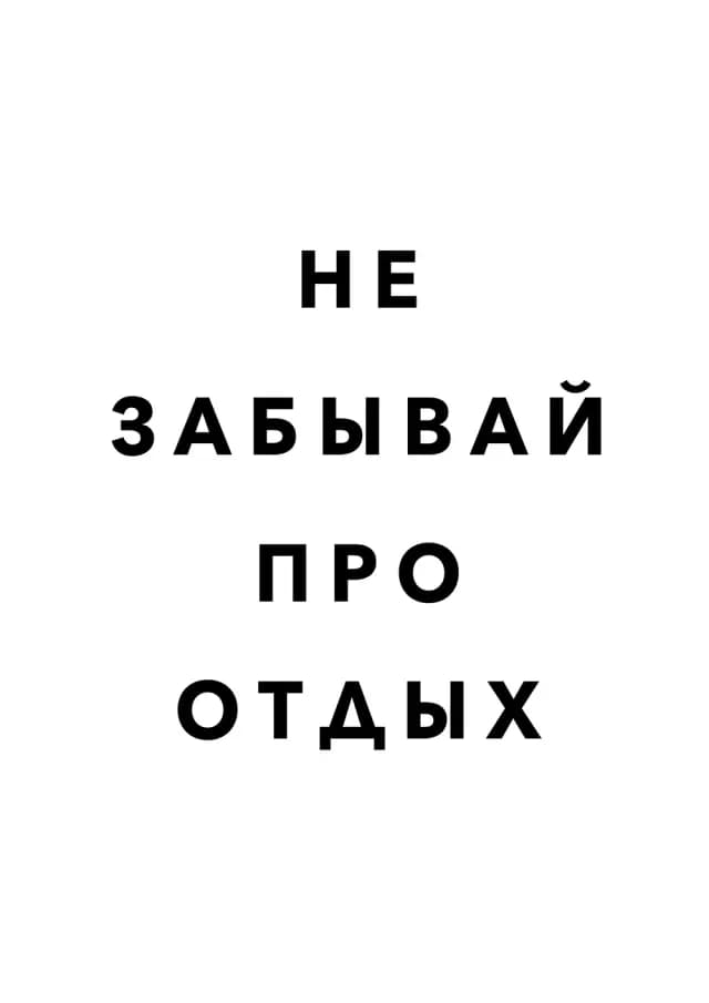 Постер 5630