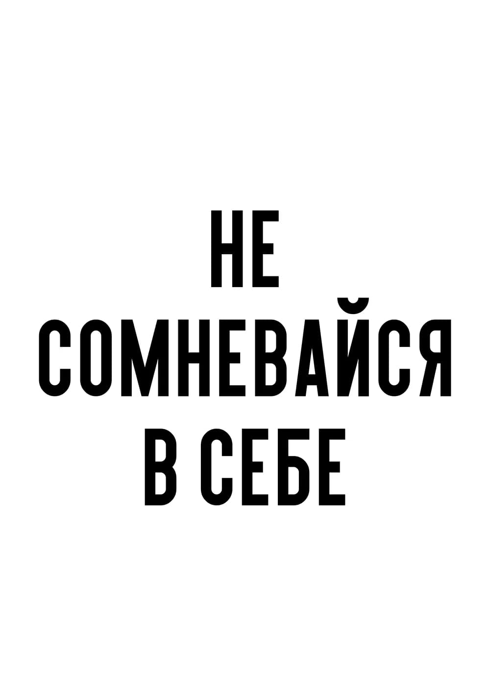 Постер 5632