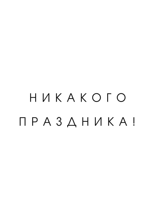 Постер 5634