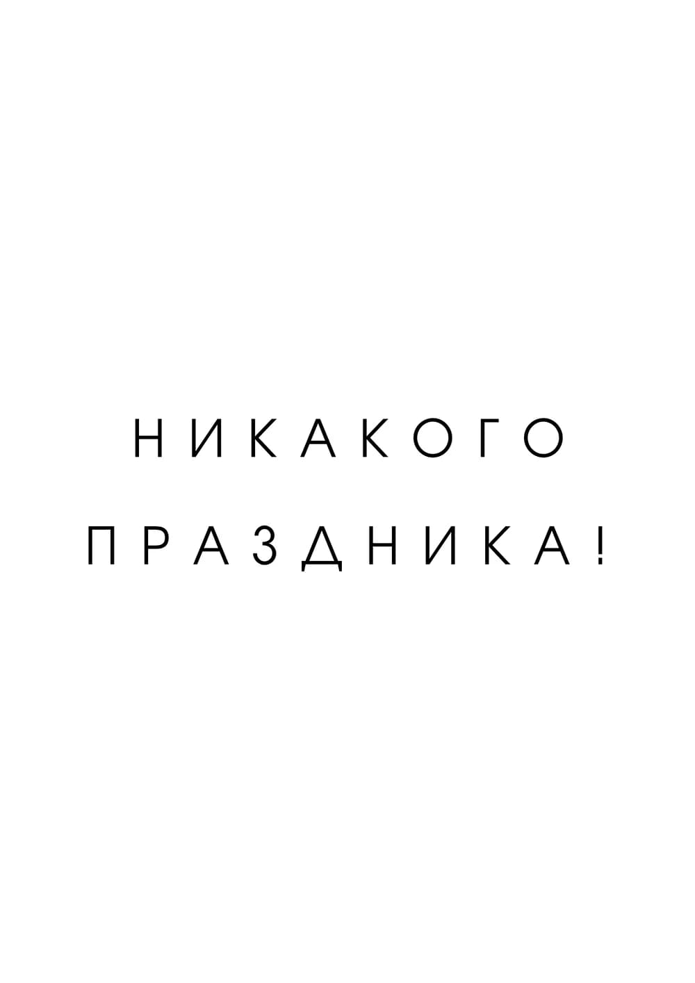 Постер 5634