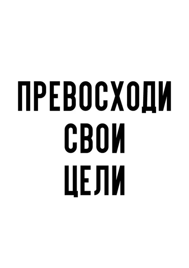 Постер 5638