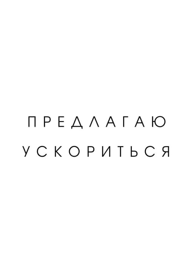 Постер 5639