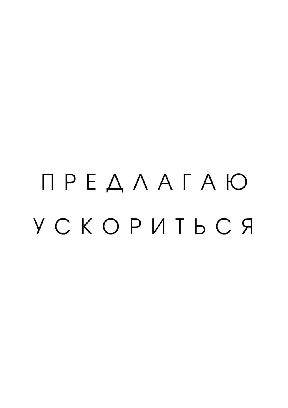 Постер 5639