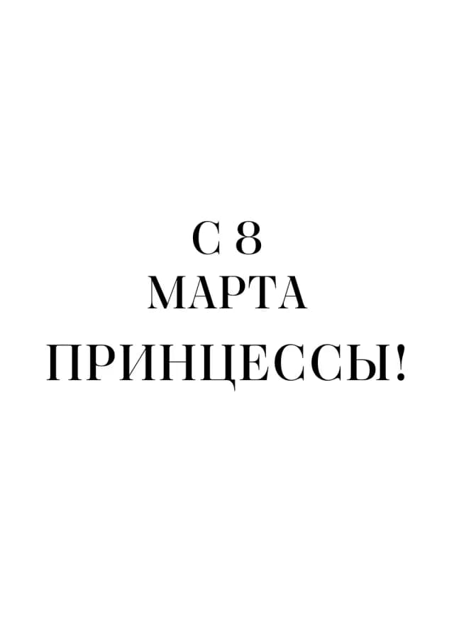 Постер 5642