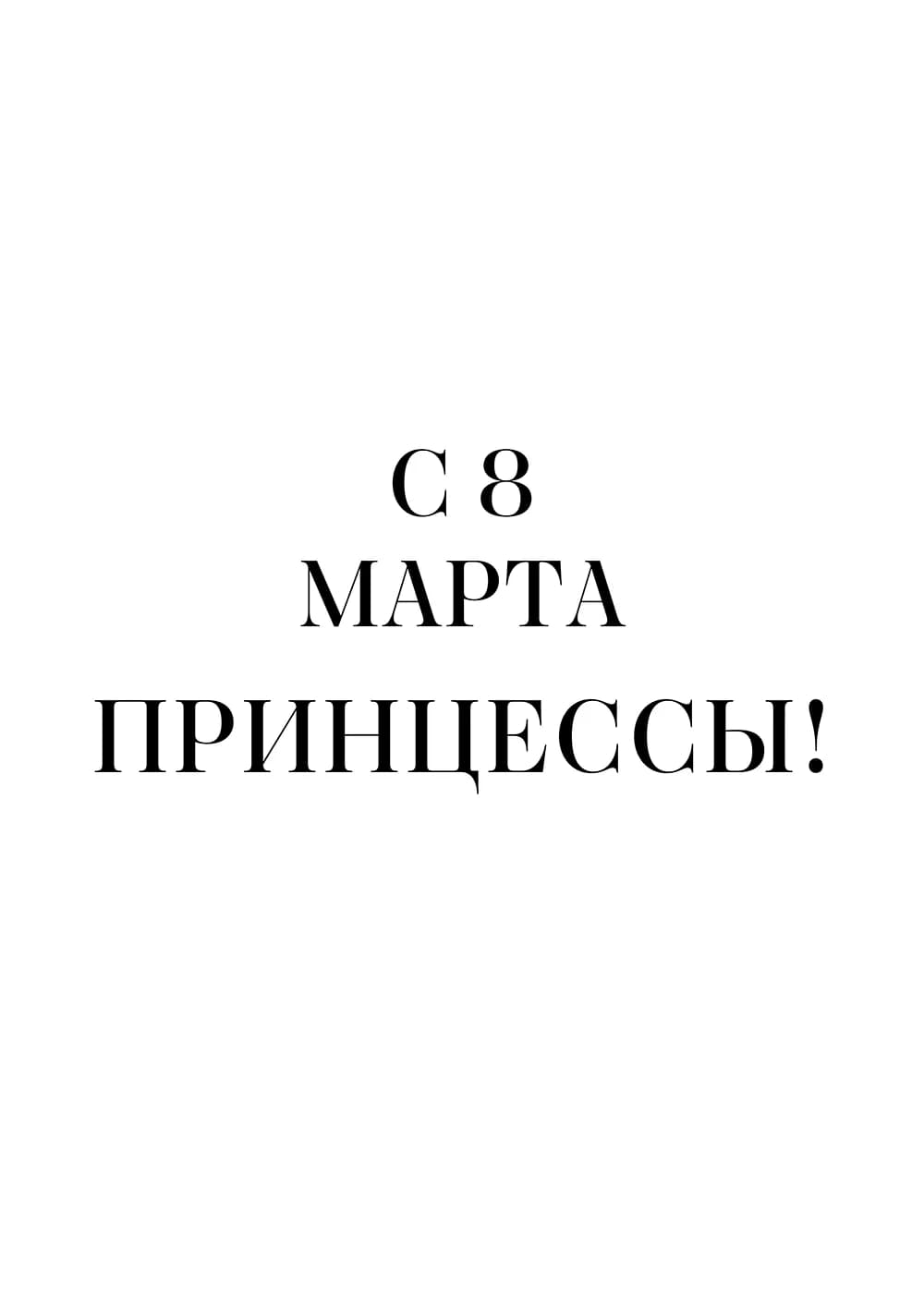 Постер 5642