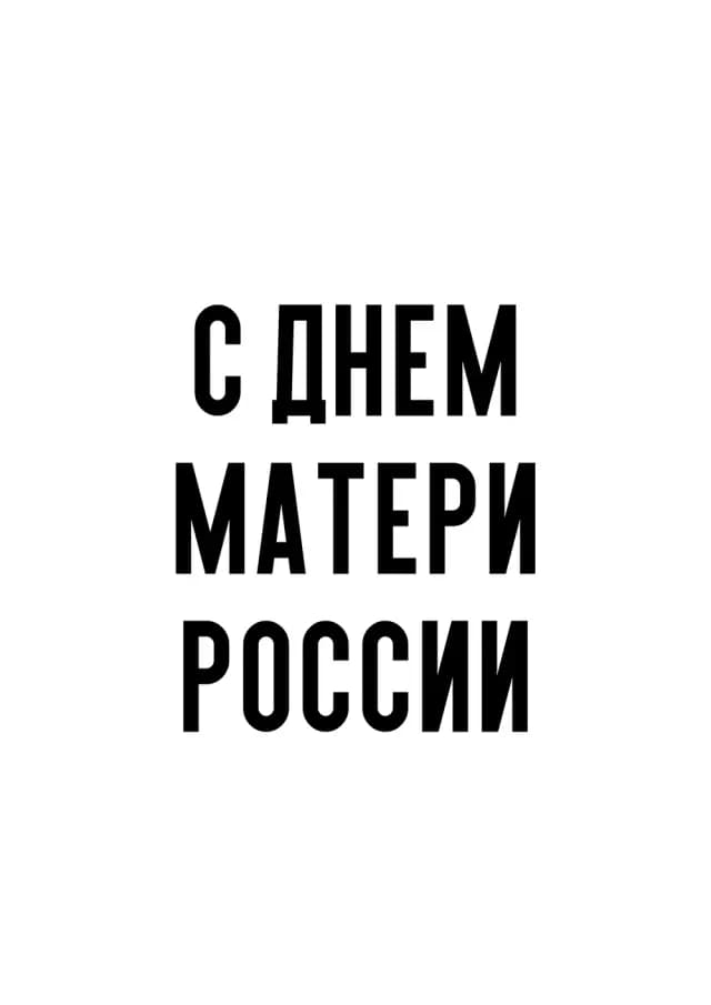 Постер 5645
