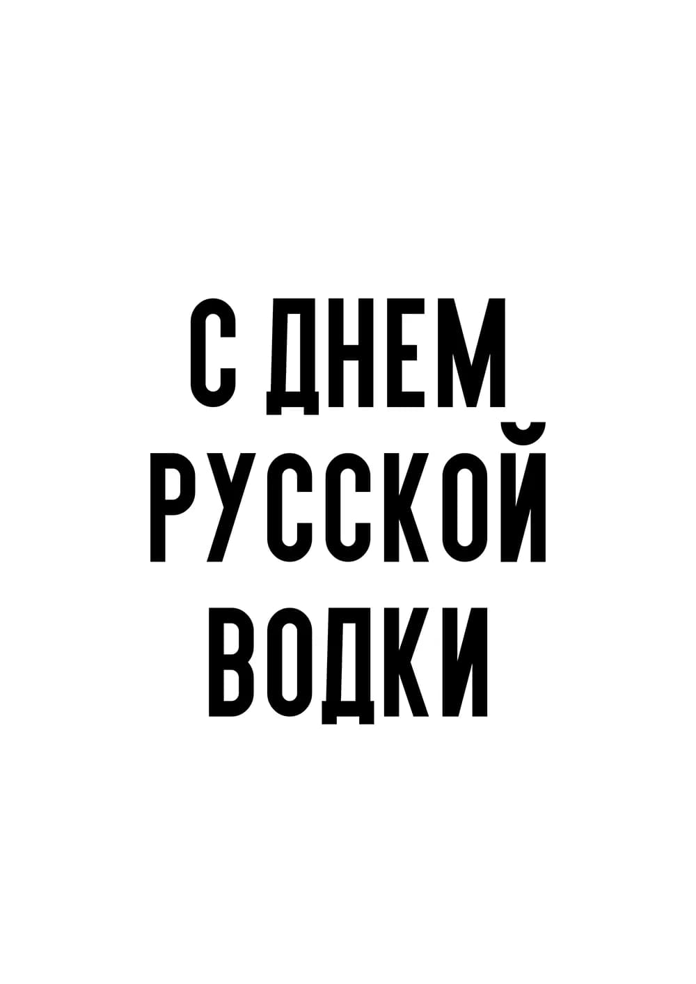 Постер 5647