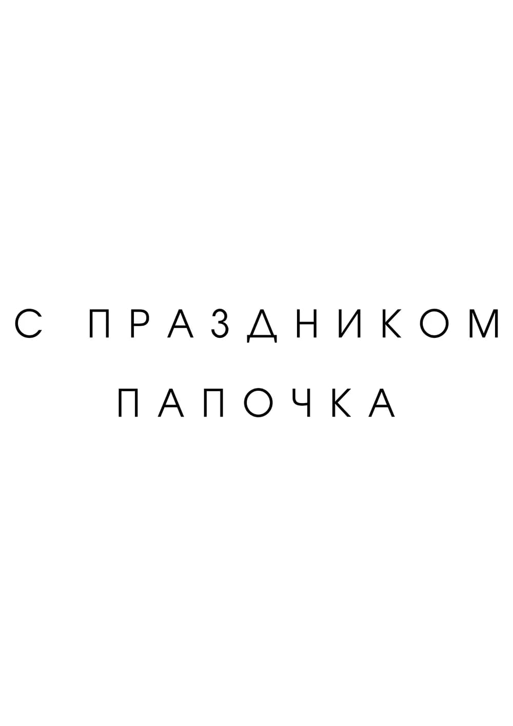 Постер 5648