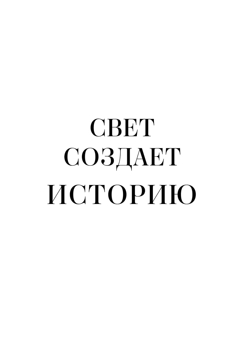 Постер 5649