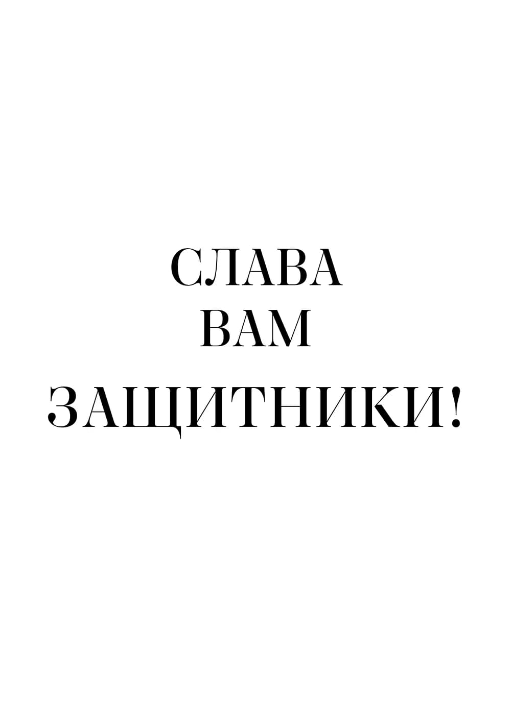 Постер 5651