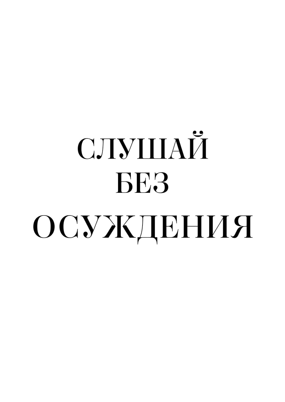 Постер 5652