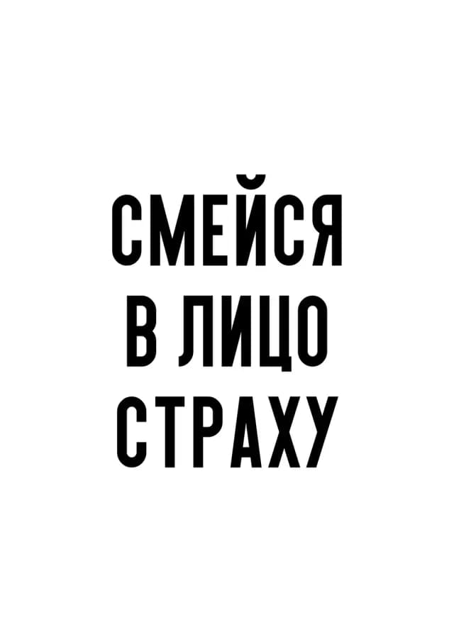 Постер 5653