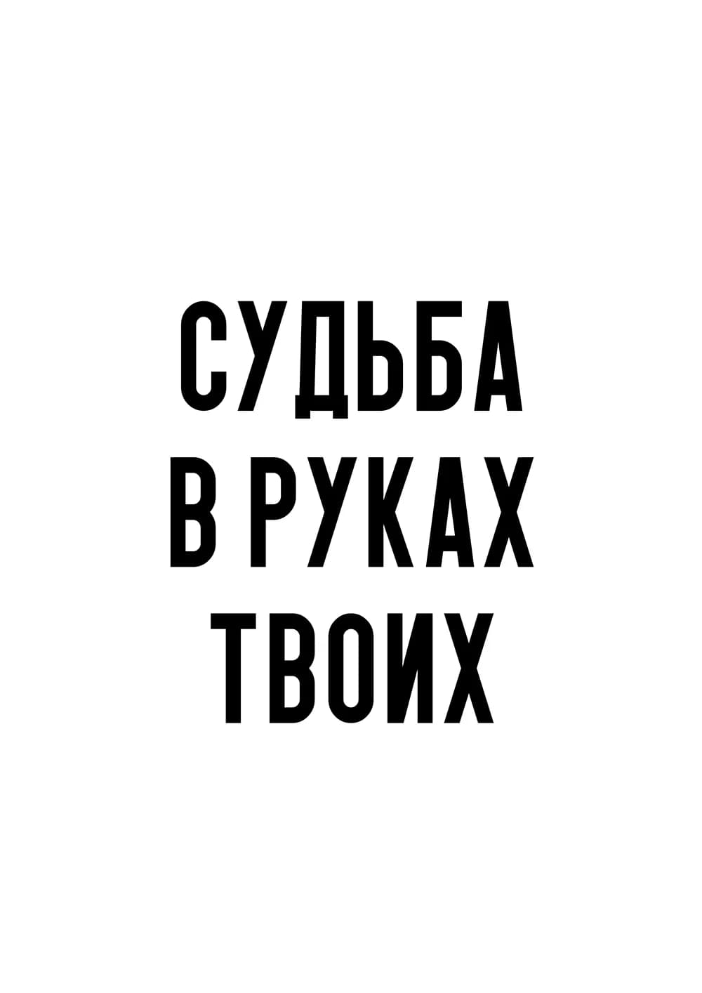 Постер 5655