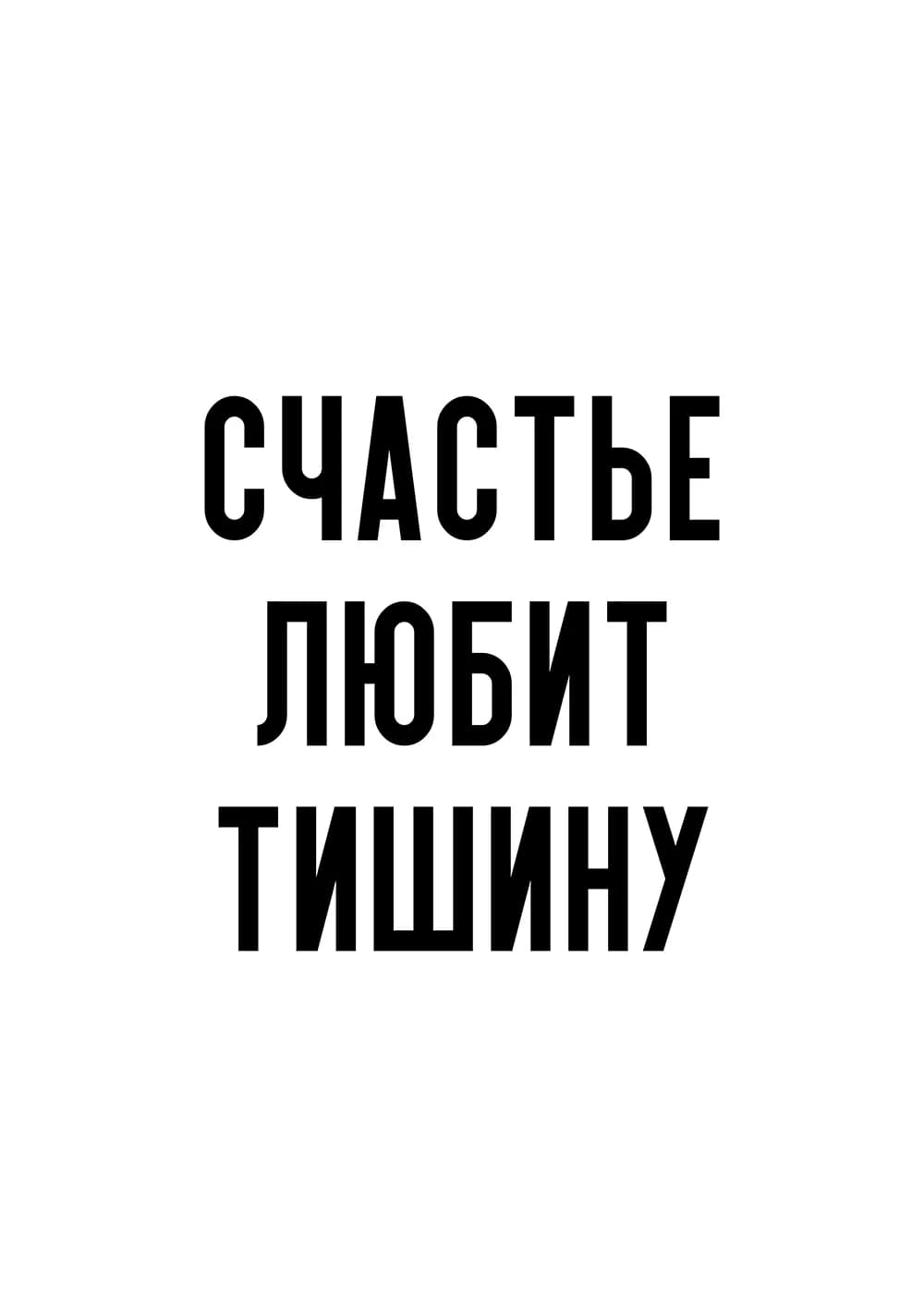 Постер 5656