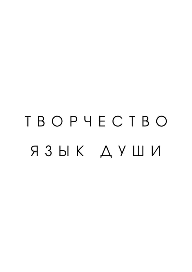Постер 5659