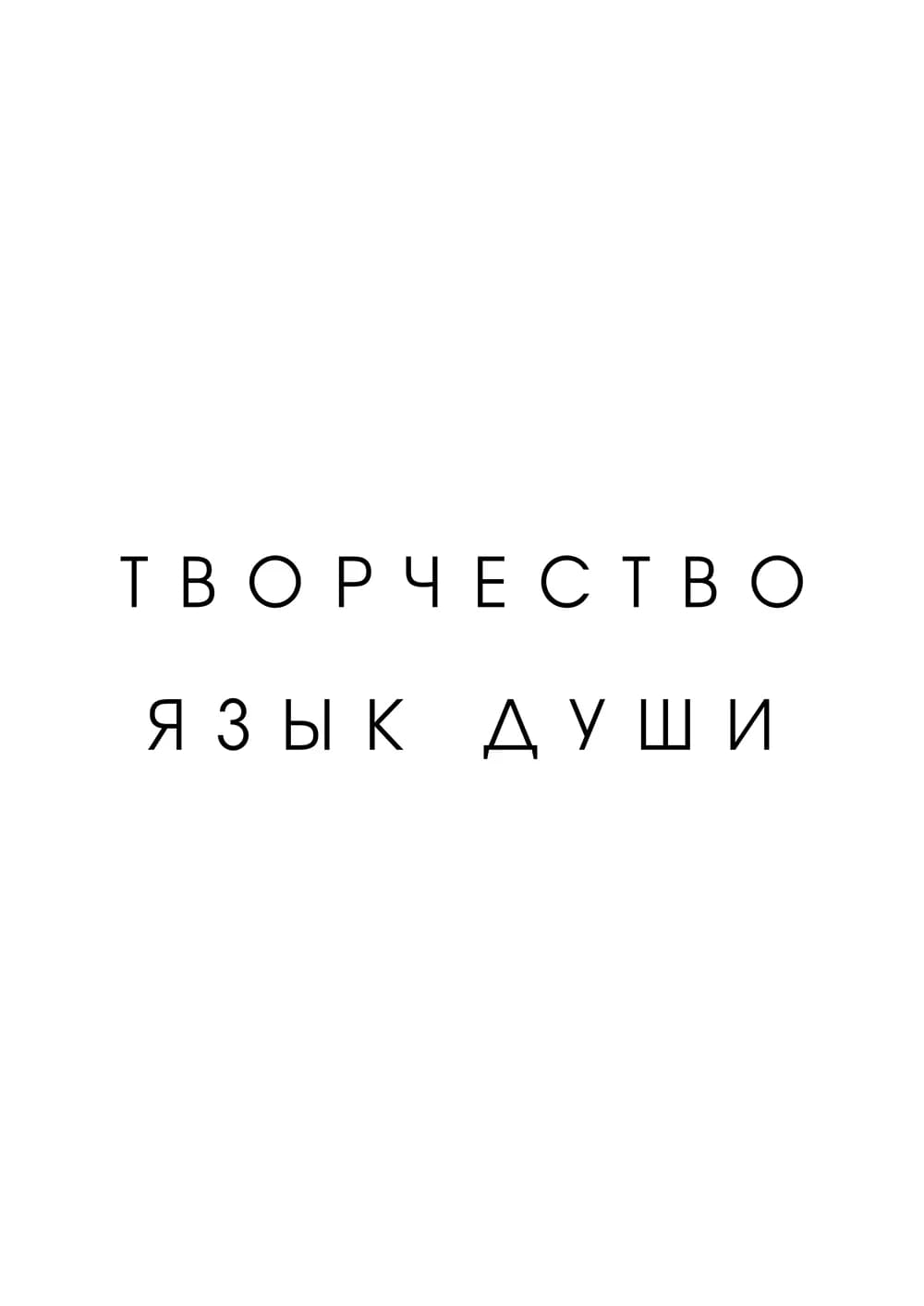 Постер 5659