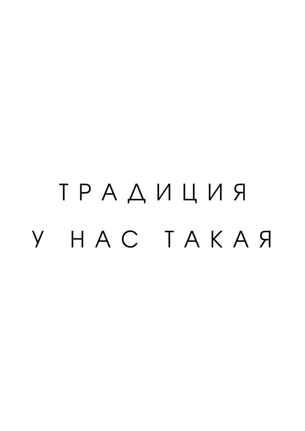 Постер 5660