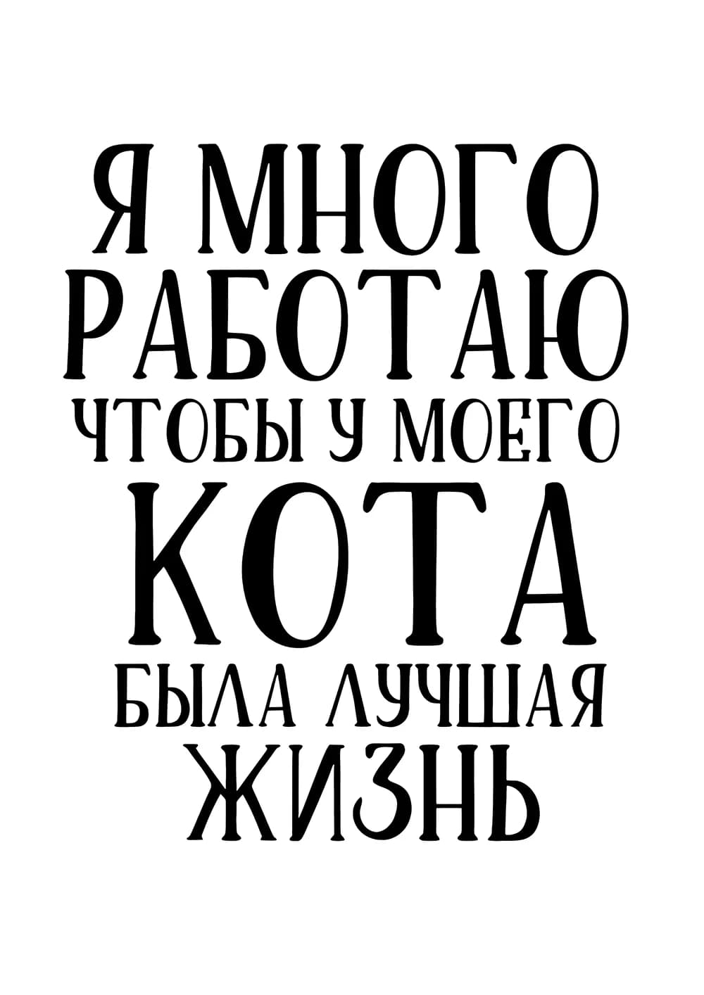 Постер 6147