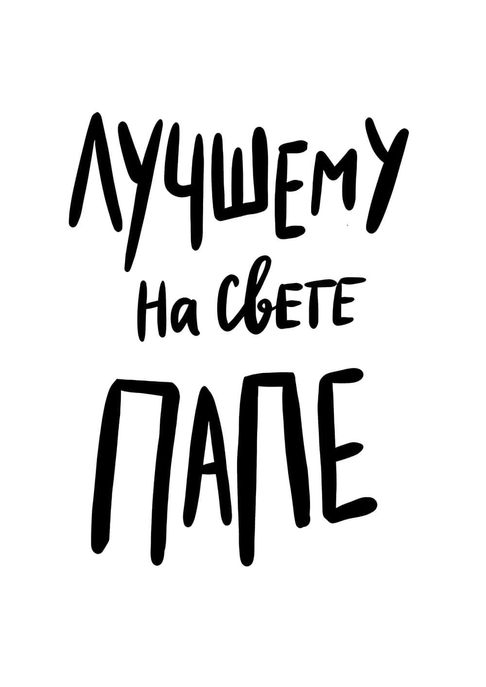 Постер 6149