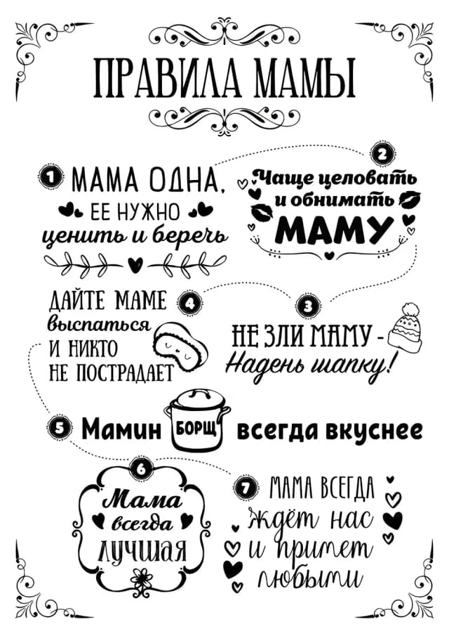 Постер 6151