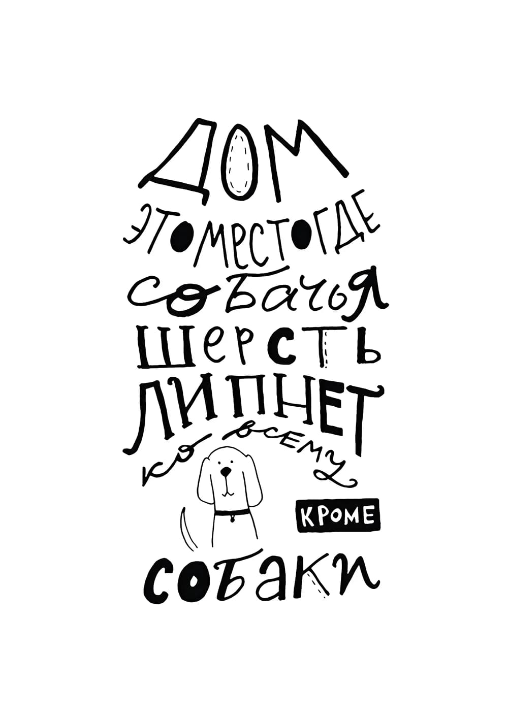 Постер 6154
