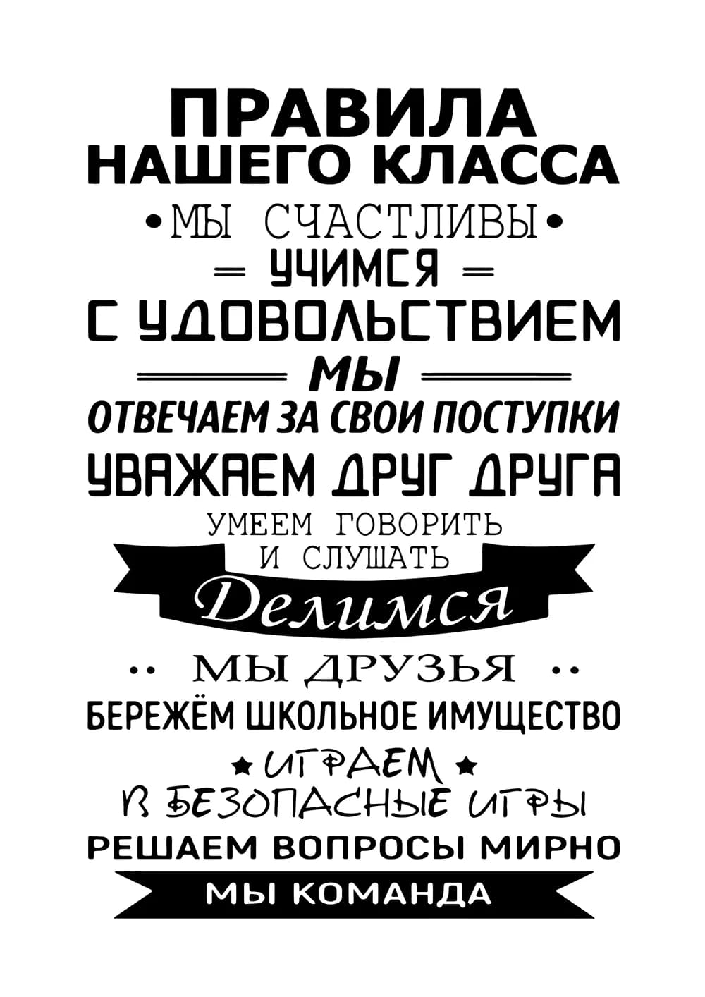 Постер 6156
