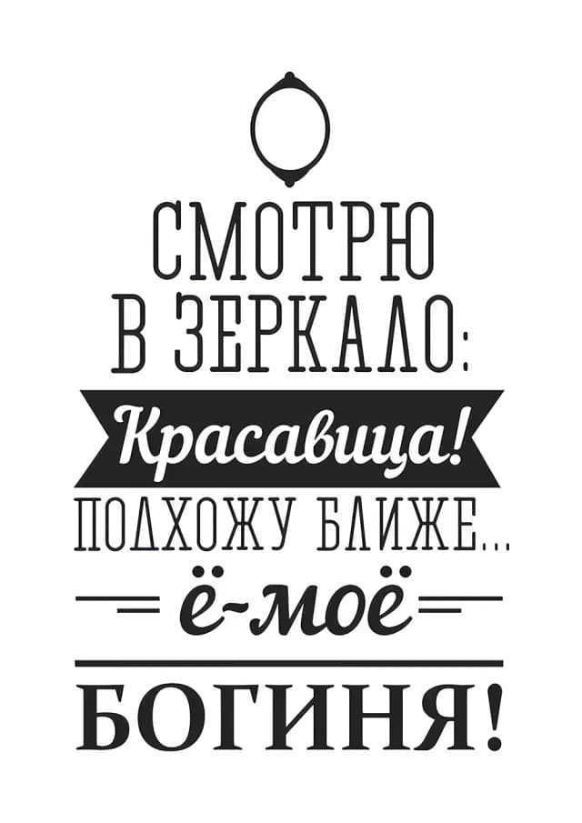 Постер 6157