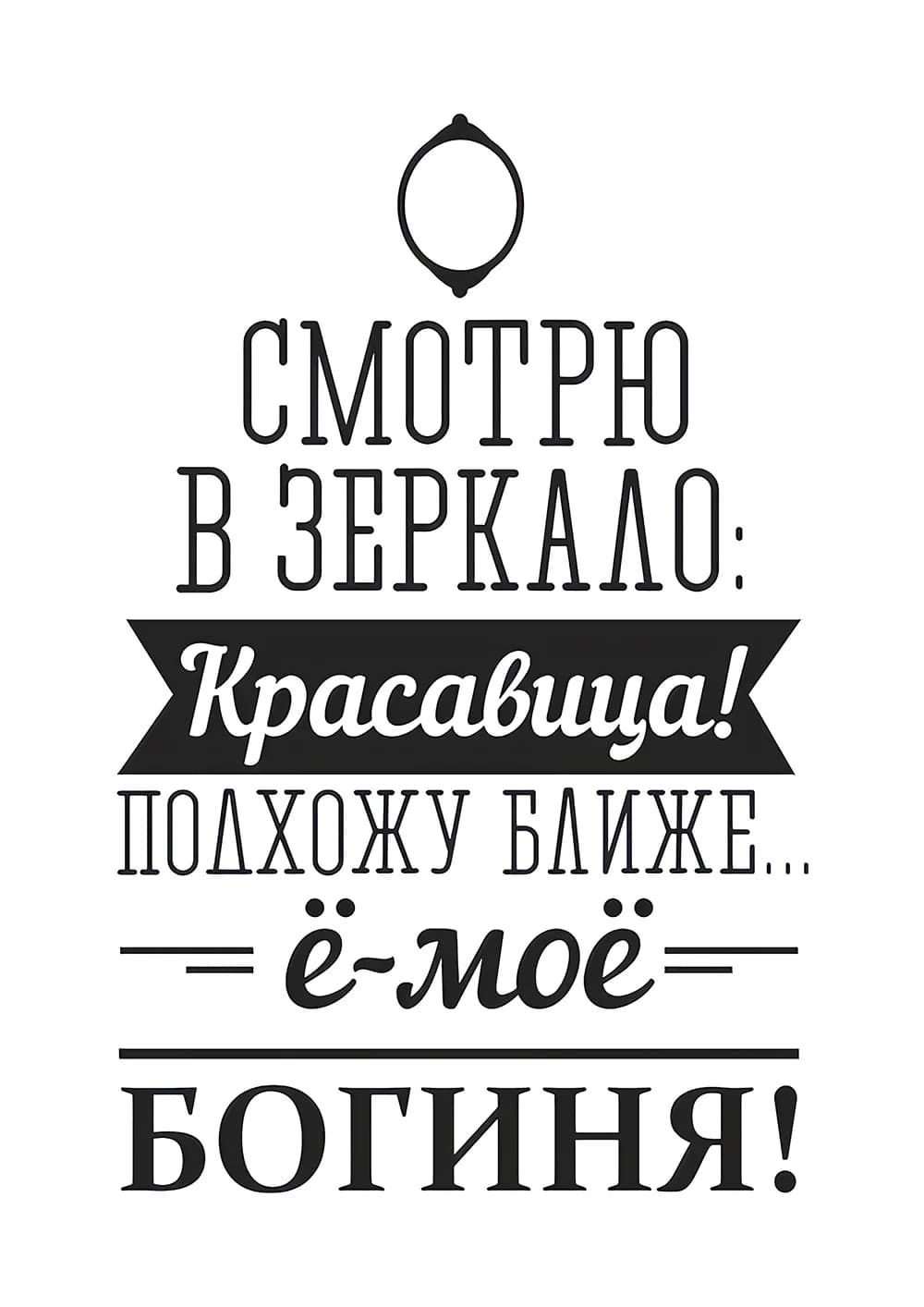 Постер 6157