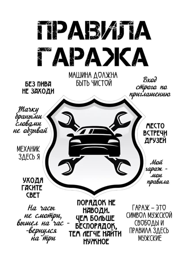 Постер 6158