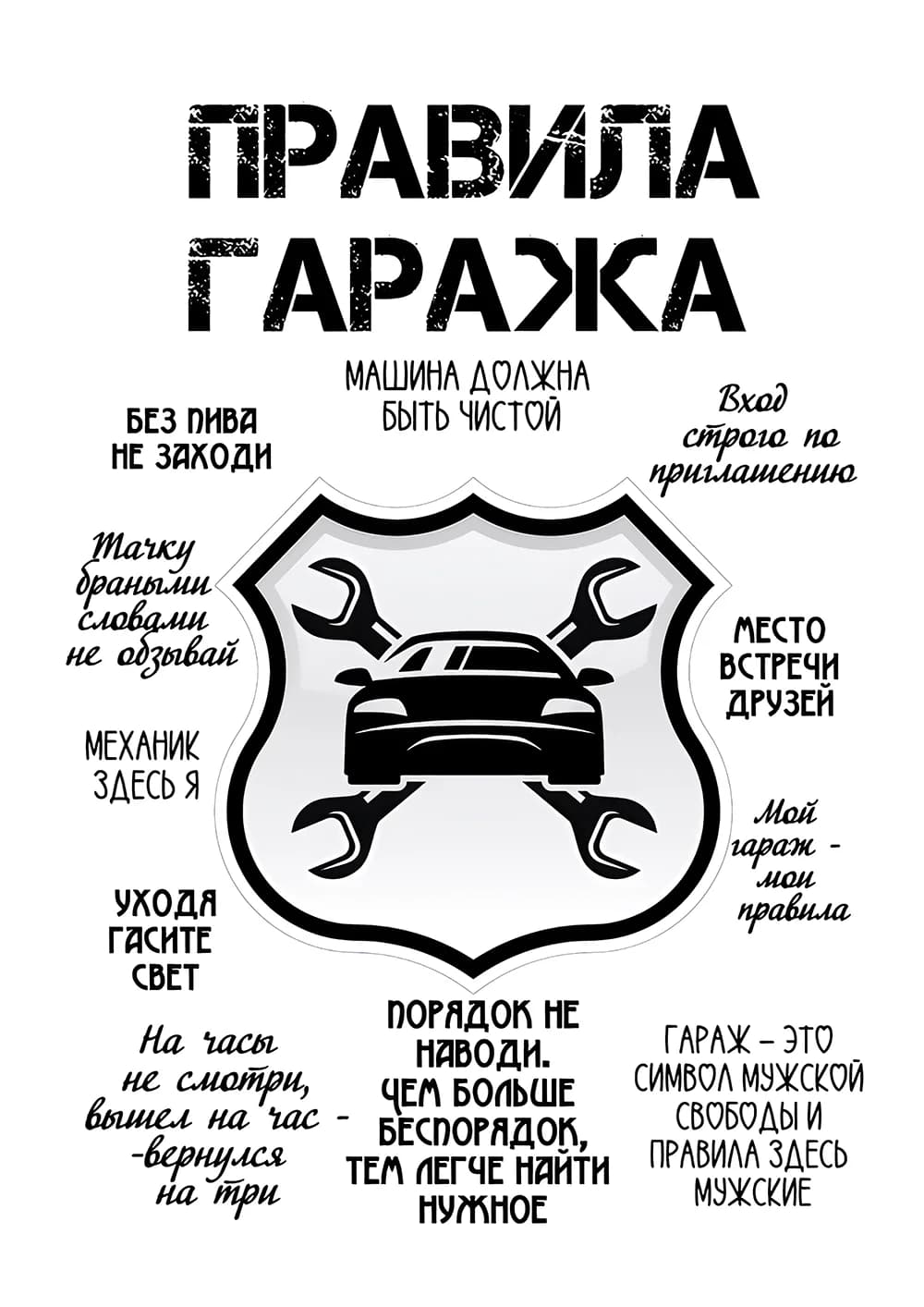 Постер 6158