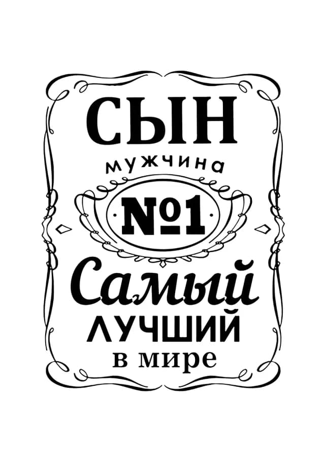 Постер 6165