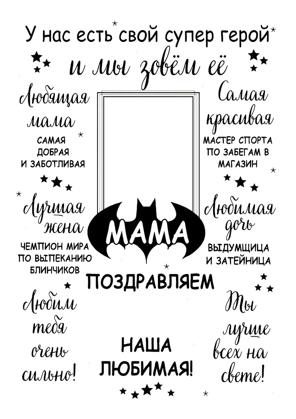 Постер 6166