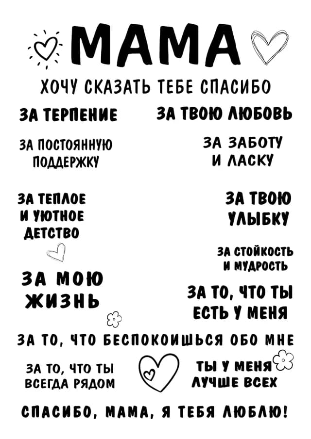 Постер 6167