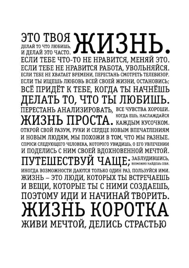 Постер 6170