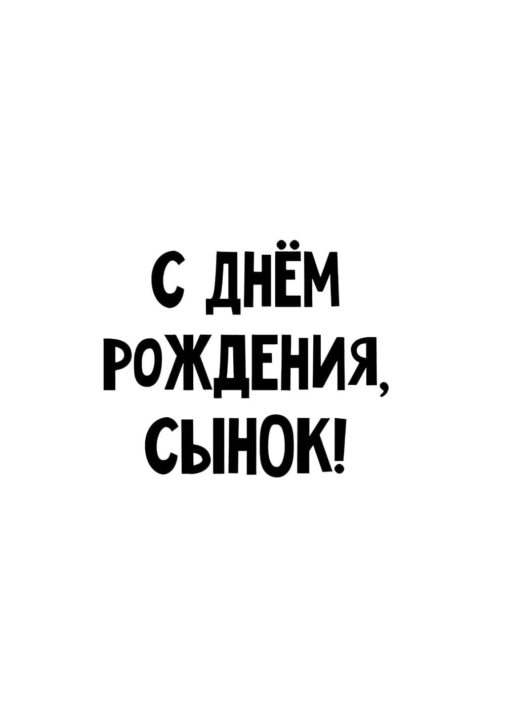 Постер 6176