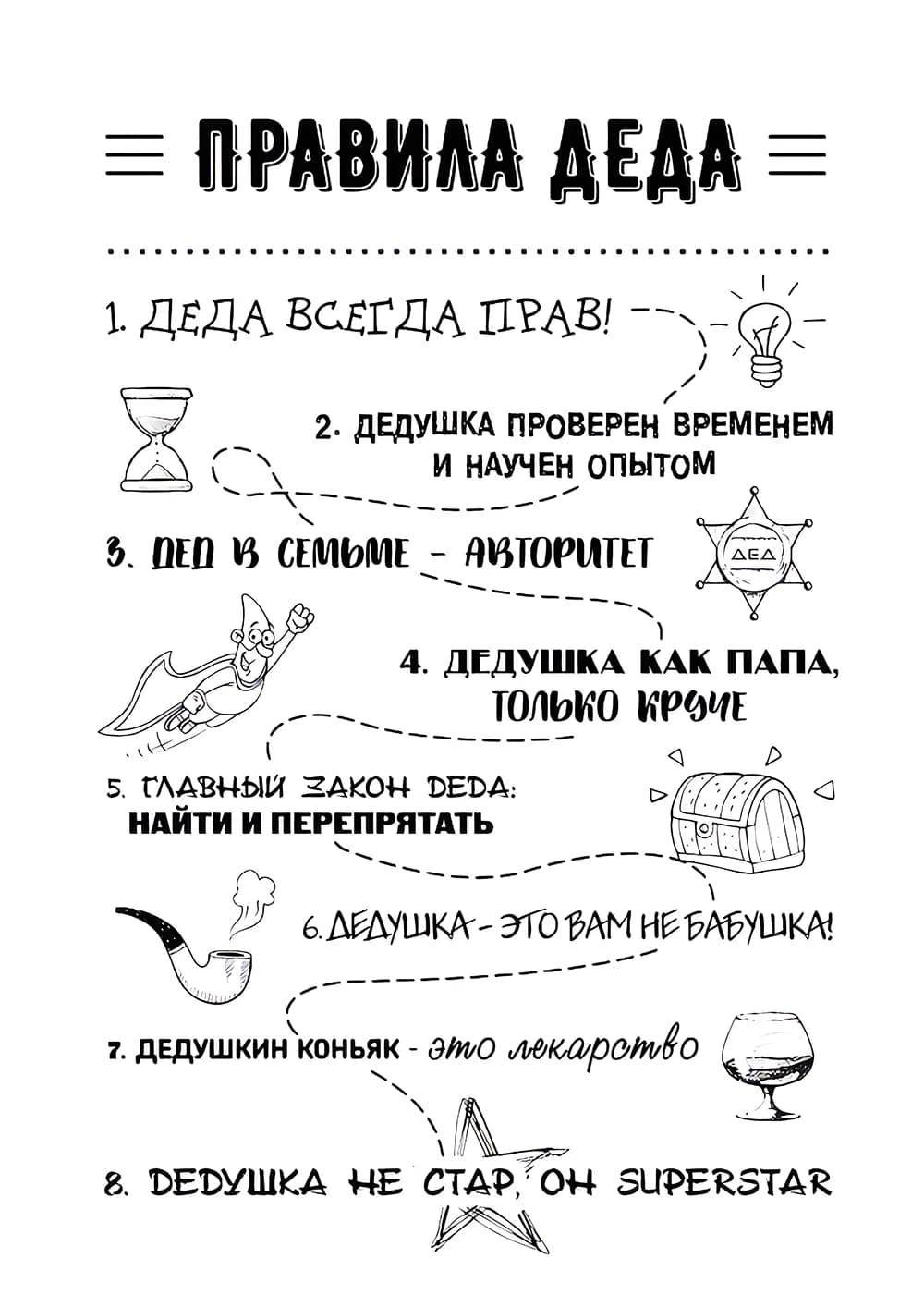 Постер 6180