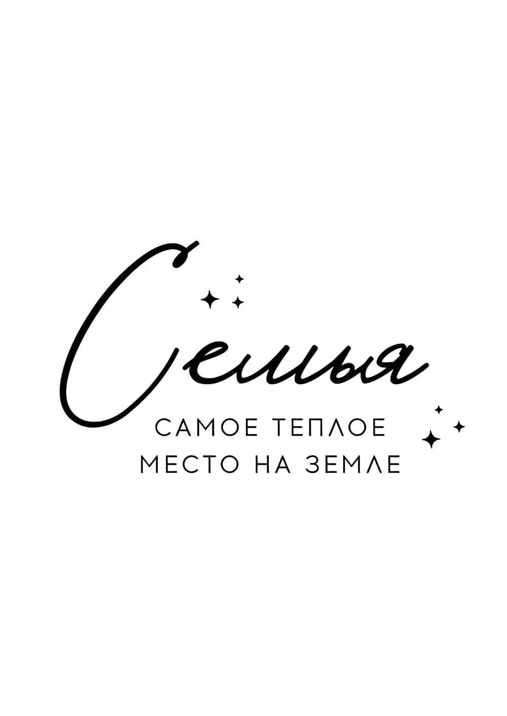 Постер 6181